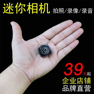 SQ8迷你相机小巧摄像机1080P高清小型录像机插卡照相录音Y2000