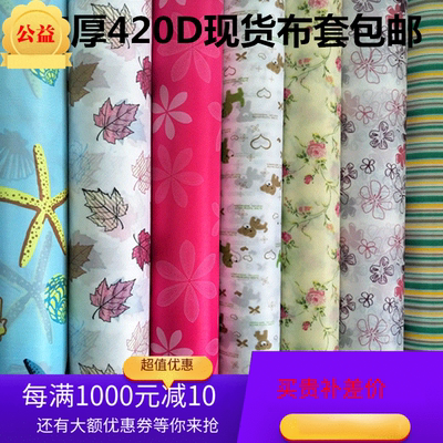 简易衣柜牛津布套单卖钢架实木外罩鞋柜书架防尘布罩特价包邮加厚