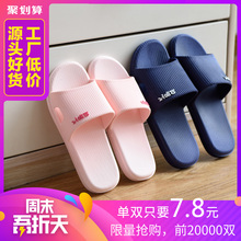 浴室拖鞋 女夏防滑室内居家用厚底洗澡可爱情侣家居女士凉拖男夏天