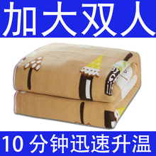 家用电褥子双温双控调温家用三人 电热毯双人安全无辐射