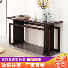 新中式守拘关桌台靠墙窄边桌长条几现代简约走廊条案端景柜禅意