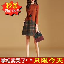 女呢子藏肉洋气裙子 针织拼接显瘦毛呢连衣裙2018秋冬新款 丹幕时尚