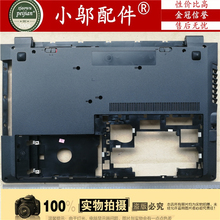 N51 B51 大电源口 N50 联想 D壳 B50