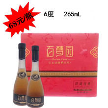 玲珑6度 百梦园 相府天然蜂蜜酿造酒 低度甜酒265ML