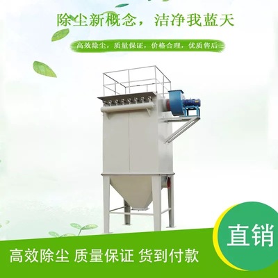 销售 36袋脉冲布袋除尘器 批发除尘设备搅拌站水泥罐仓顶除尘器