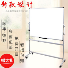 白板支架式移动家用儿童立式会议磁性教学白班挂式写字记事板黑板