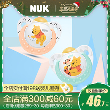 专卖店 18月 NUK婴儿硅胶安抚奶嘴宝宝安睡型乳胶安抚奶嘴0