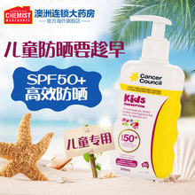 Cancer Council澳美皙儿童专用按压式防晒霜SPF50+ 200ml 防水