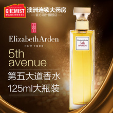 伊丽莎白雅顿第五大道经典 花香调女士香水125ml 淡香圣诞节礼物
