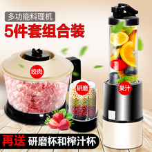 夏日迷你mini多功能家用小型水果榨汁机破壁研磨果汁机LTqsit5mIg