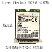M2M 华硕 三星 LTE 无线上网卡 DELL 模块笔记本 EM7345 神舟