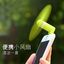 华为mate10pro 8小风扇p10plus荣耀V10 9手机type c迷你风扇P20