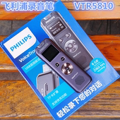 飞镭浦录音笔VTR5810专业高清降噪会议学生长待机声控USB插可插卡