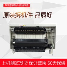 侧门 双面打印单元 S2011N 双面组件 S1810双面器 富士施乐S2110N