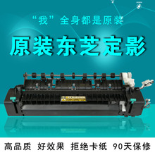 207 加热器组件 212定影器 242 163 东芝181 237 166 225 223 E18