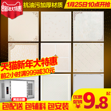 科耐特集成吊顶铝扣板厨房卫生间天花板客厅餐厅阳台吊顶材料全套