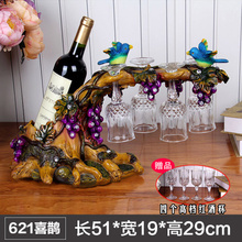 欧式酒杯架孔雀红酒架摆件高脚杯倒挂葡萄酒架酒柜装饰品结婚礼物