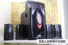 木质5.1音箱家庭影院140W大功率有源电脑电视音响 工厂清货BESTON