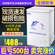 冰柜家用小型冷冻冷藏箱特价迷你立式保鲜节能卧式商用展示雪糕柜