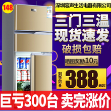 容生电冰箱小型家用单双门式三门侧开软冷藏冷冻柜二人世界宿舍用