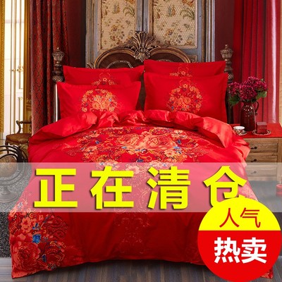 结婚婚庆大红色加厚磨毛四件套卡通斜纹棉1.8/2.0m床上用品床单式