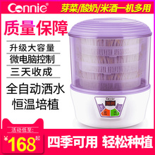 豆芽机家用全自动发豆芽罐双层大容量生豆芽育苗罐家庭豆牙机黄豆