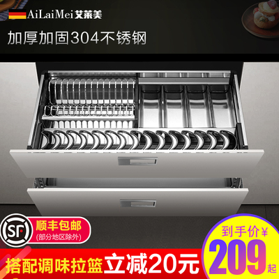 拉篮厨房橱柜双层最新报价