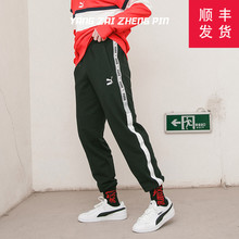 PUMA彪马男裤 2019春新款串标运动裤收口小脚裤束口长裤579025 51