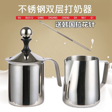 牛奶打泡器手动打奶器花式咖啡杯奶泡壶奶泡 304加厚双层打奶泡器