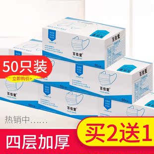 学海领航2019年山东省春季高考总复习护理教