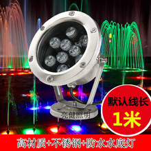 水底灯led户外220v12v鱼池鱼缸防水灯景观水下灯七彩潜水灯水池灯