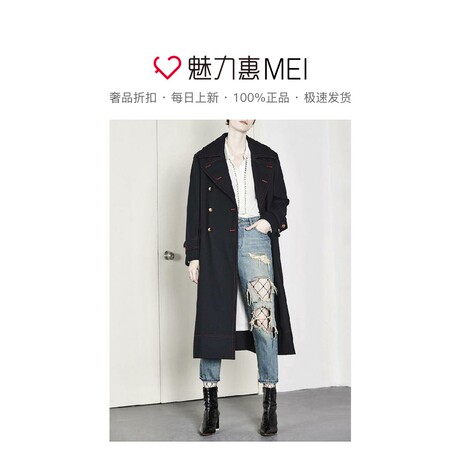 预售 Mo＆Co．/摩安珂 深宝蓝色学院风双排扣呢大衣外套商品大图