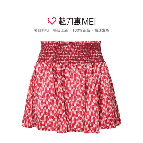 Juicy Couture 拼色桑蚕丝休闲时尚夏季女士短款半身裙商品大图