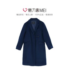 预售 Mo＆Co．/摩安珂 海军蓝翻领长袖口袋饰百搭女士外套图片