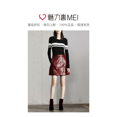 预售 Mo＆Co．/摩安珂 黑色装饰圆领女士秋冬修身撞色针织衫商品大图