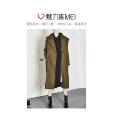预售 Mo＆Co．/摩安珂 褐绿色简约双排扣秋冬女士长款外套大衣图片