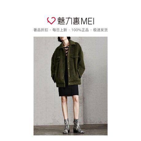 预售 Mo＆Co．/摩安珂 橄榄绿色翻领长袖毛呢外套商品大图