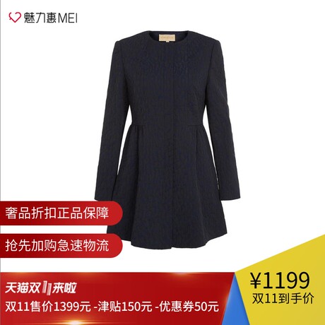 预售 Ports/宝姿 藏青色暗纹休闲百搭秋冬女士长袖外套商品大图