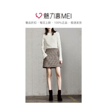 预售 Mo＆Co．/摩安珂 红蓝色格纹高腰半身裙图片
