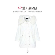 预售 Mo＆Co．/摩安珂 白色简约毛绒连帽长袖宽松女士外套图片