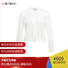 预售 Ports/宝姿 白色简约网格拼接立领长袖女士夹克图片