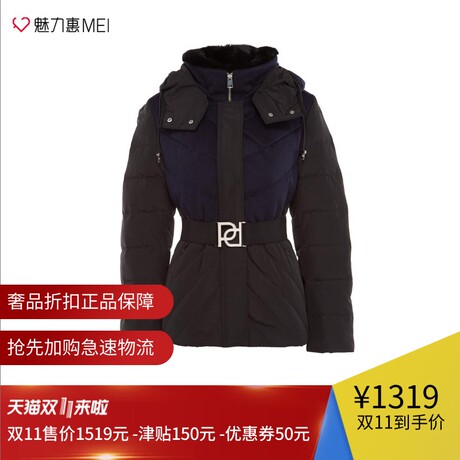 预售 Ports/宝姿 拼色连帽腰带绗缝装饰女士羽绒服商品大图