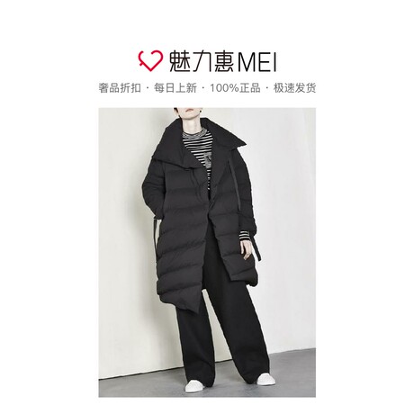 预售 Mo＆Co．/摩安珂 黑色简约休闲大翻领秋冬女士羽绒服商品大图