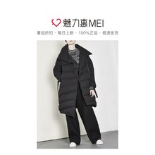 预售 Mo＆Co．/摩安珂 黑色简约休闲大翻领秋冬女士羽绒服图片