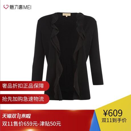预售 Ports/宝姿 黑色100%羊毛荷叶边饰秋冬女士开衫上衣商品大图
