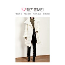 预售 Mo＆Co．/摩安珂 米白色简约休闲大翻领秋冬女士羽绒服图片