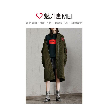 预售 Mo＆Co．/摩安珂 军绿色立领长袖中长款拉链羽绒服商品大图