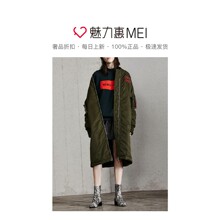 预售 Mo＆Co．/摩安珂 军绿色立领长袖中长款拉链羽绒服图片