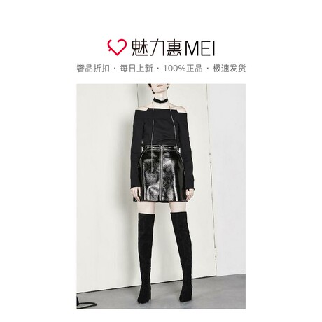 预售 Mo＆Co．/摩安珂 黑色亮面拉链半身裙商品大图