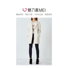 预售 Mo＆Co．/摩安珂 白色简约翻领长袖气质女士毛呢外套图片
